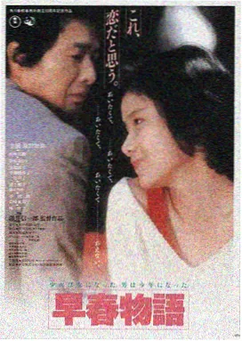 日剧《重启人生》日韩精品免费看