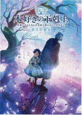 日剧《告白》日韩精品免费看