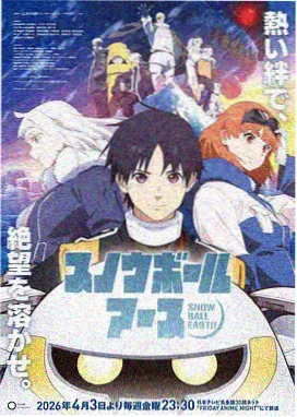 韩剧《信号》日韩精品免费看
