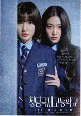 日剧《逃避虽可耻》日韩精品免费看