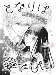 韩剧《鬼怪》日韩精品免费看